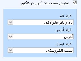 فرم ساز